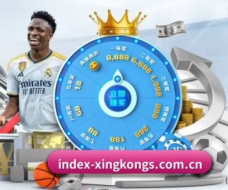 index-xingkongs.com.cn APP - XKSPORTS