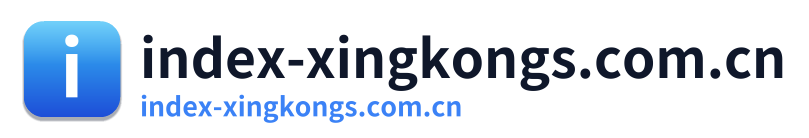 index-xingkongs.com.cn
